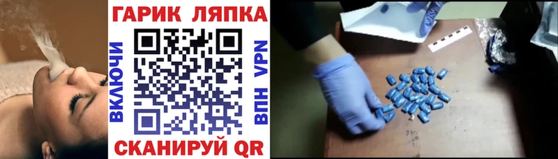 Псилоцибиновые грибы Миллерово