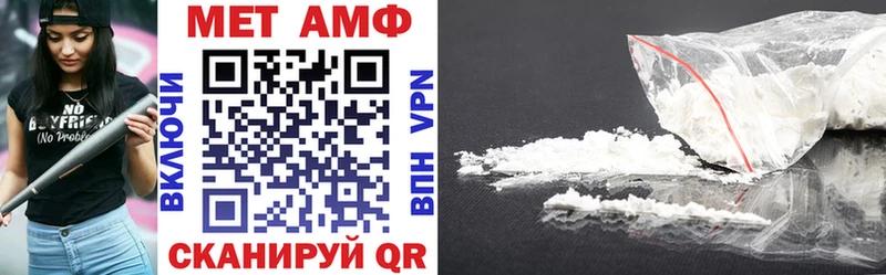 Amphetamine 97%  Миллерово 