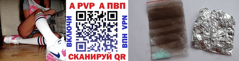 Alpha PVP крисы CK Миллерово
