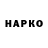 Кетамин VHQ Kaiskull Kump