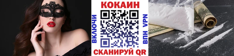 COCAIN Эквадор Миллерово