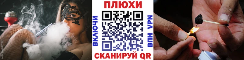 blacksprut ссылка  наркошоп  Миллерово  ГАШ hashish 