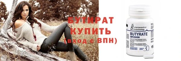 бошки Абинск