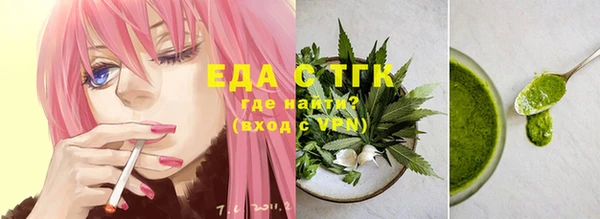 тгк Нязепетровск