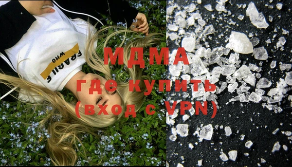 альфа пвп VHQ Абдулино