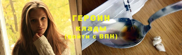 тгк Нязепетровск
