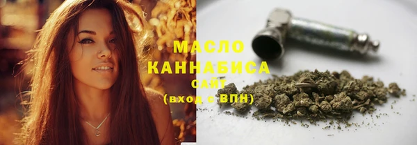 альфа пвп VHQ Абдулино