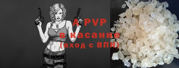 кристаллы Алексин
