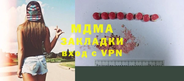 бошки Абинск