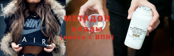 тгк Нязепетровск