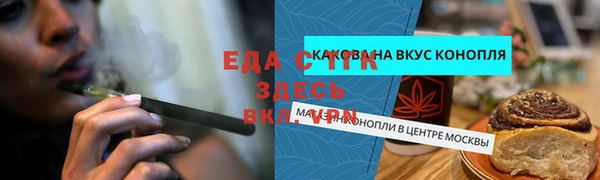 альфа пвп VHQ Абдулино