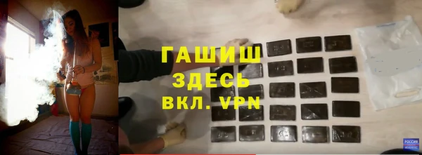 таблы Абаза
