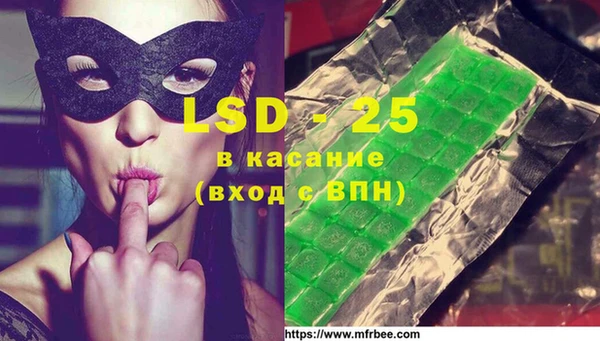 бошки Абинск