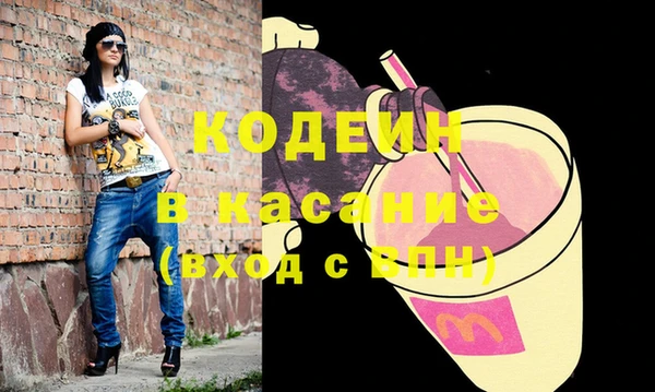 бошки Абинск