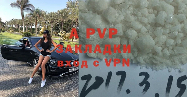 альфа пвп VHQ Абдулино