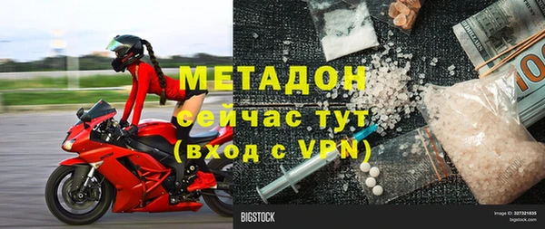 альфа пвп VHQ Абдулино