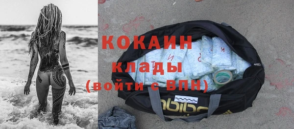 альфа пвп VHQ Абдулино