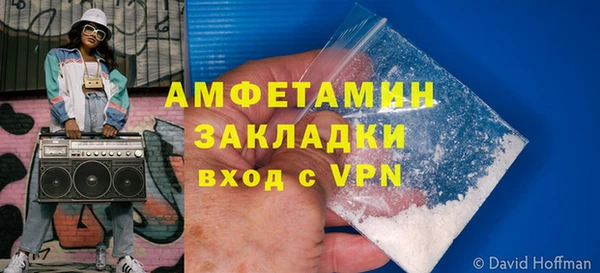 герыч Нягань