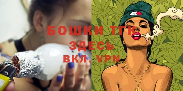 альфа пвп VHQ Абдулино