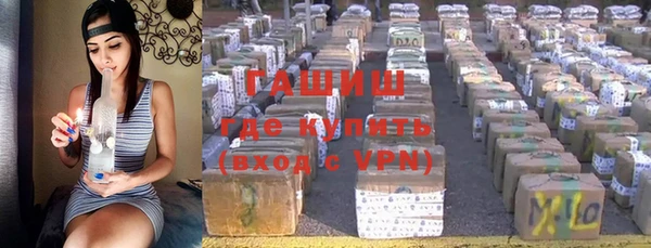 таблы Абаза