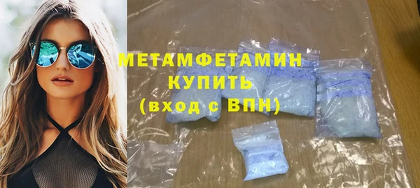 герыч Нягань