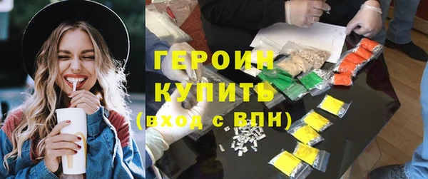 бошки Абинск