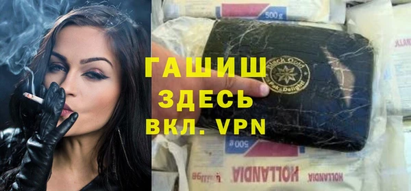 тгк Нязепетровск