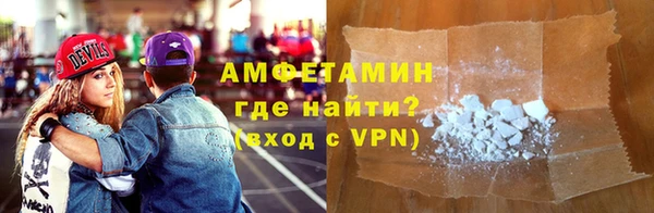 альфа пвп VHQ Абдулино
