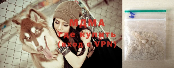альфа пвп VHQ Абдулино