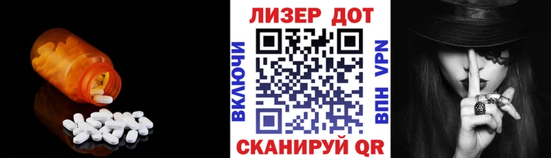 даркнет сайт  Миллерово  ЛСД экстази кислота 
