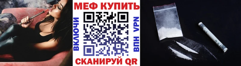 МЕФ VHQ  что такое   Миллерово 