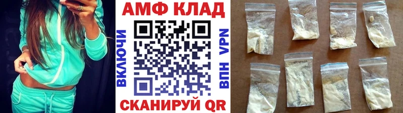 Первитин мет  хочу   Миллерово 