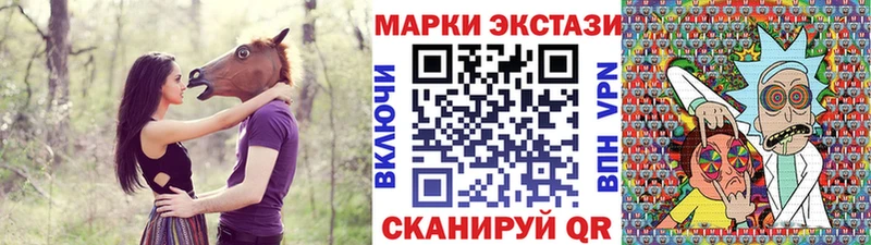 Марки NBOMe 1,5мг Миллерово