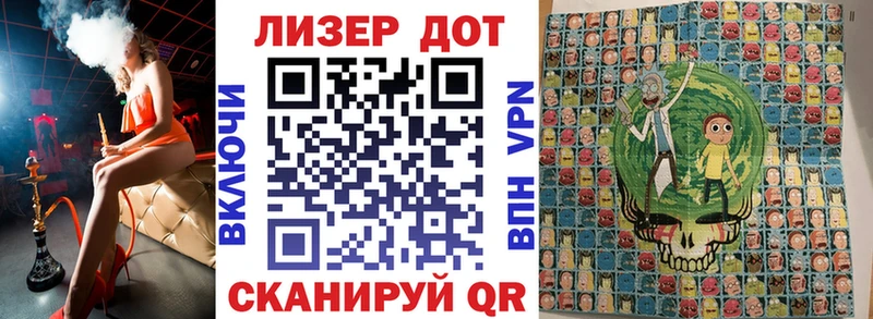 Наркотические марки 1,8мг Миллерово