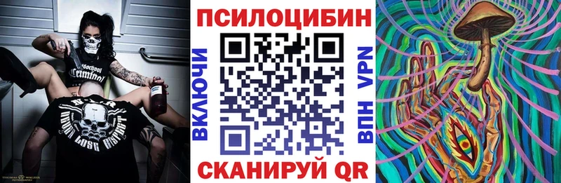 Галлюциногенные грибы мухоморы ссылка на мегу ТОР Миллерово магазин